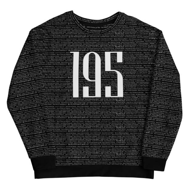 Unisex 195 Sweatshirt